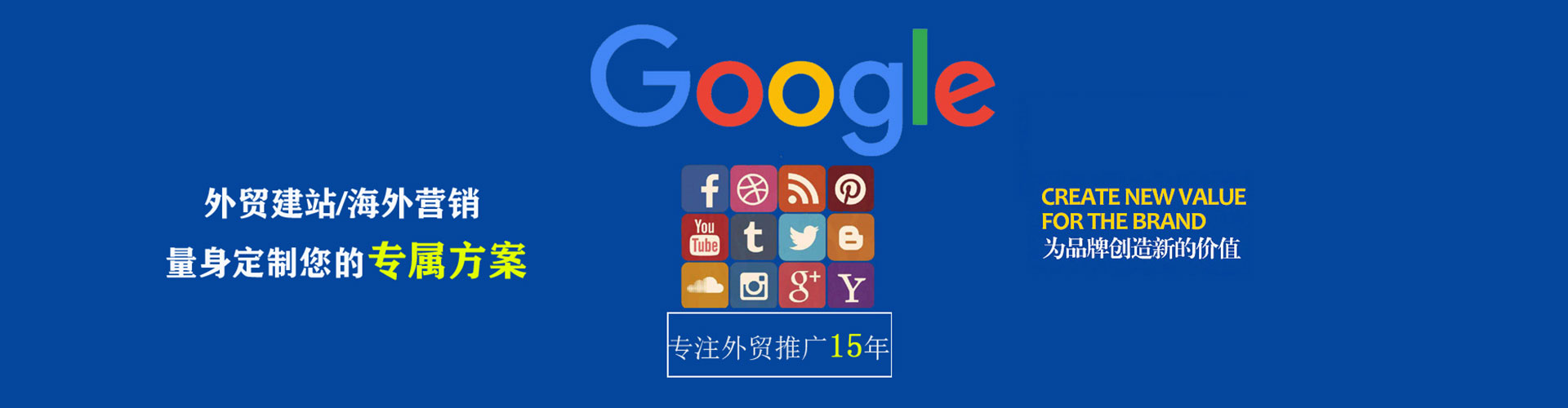 镇远百度推广竞价